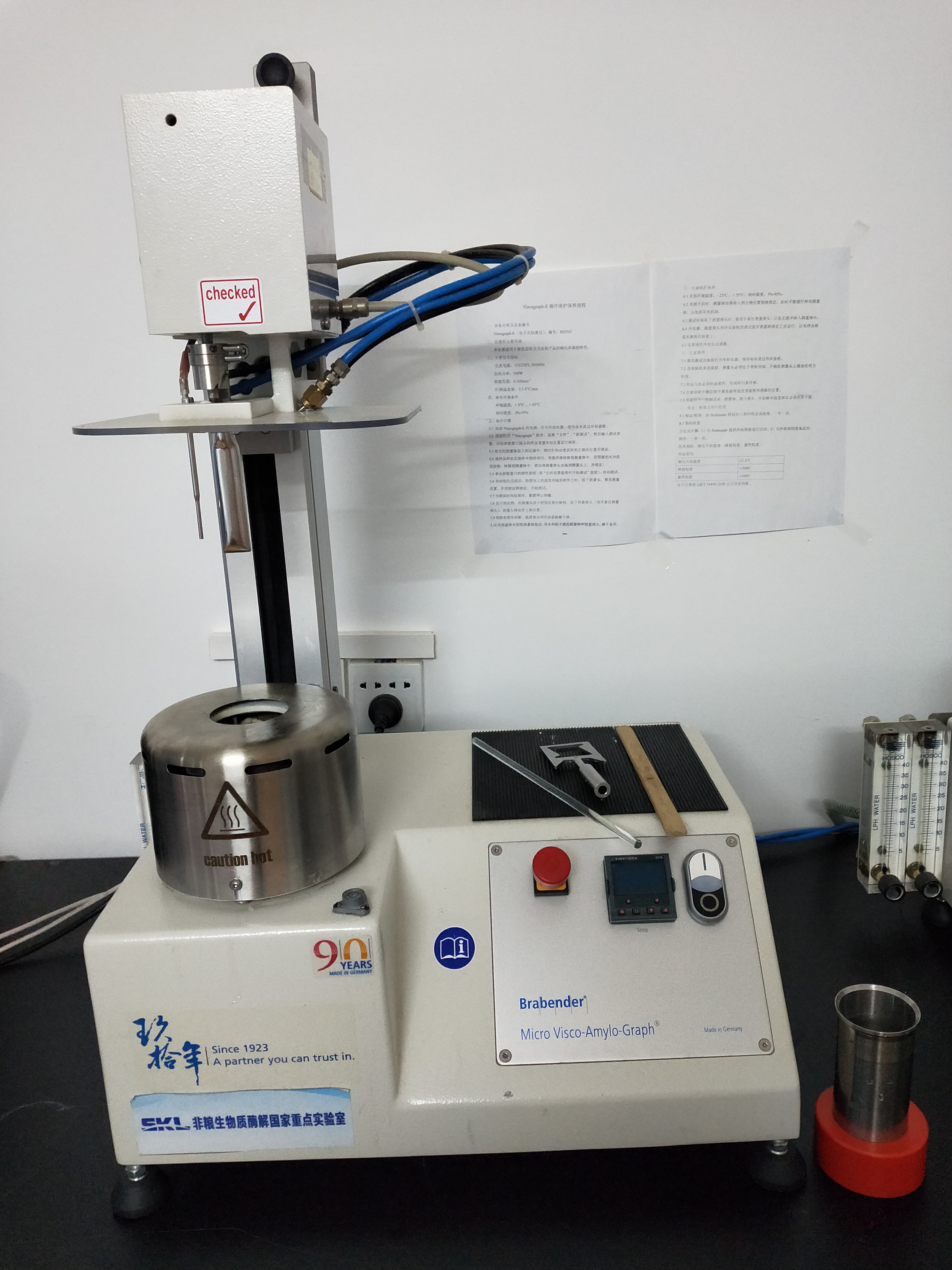 布拉班德粘度仪(brabender)